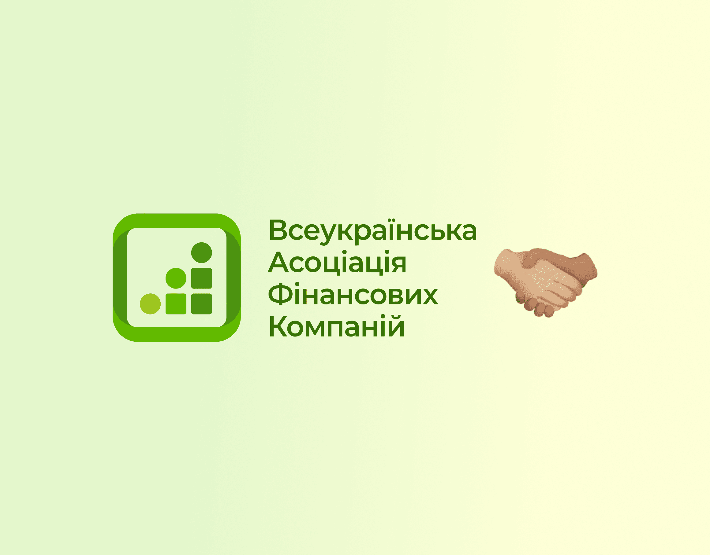 Є-ЛІЗИНГ присоединился к ВАФК